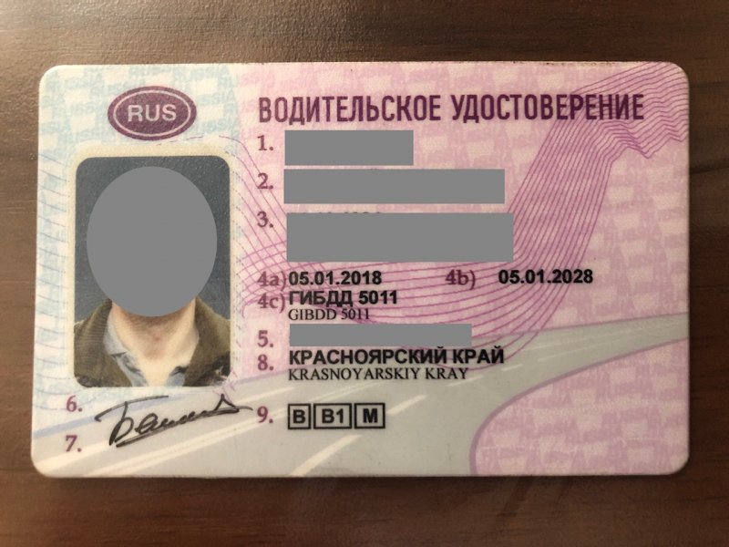 В Казачинском районе сотрудники Госавтоинспекции выявили факт использования поддельного водительского удостоверения